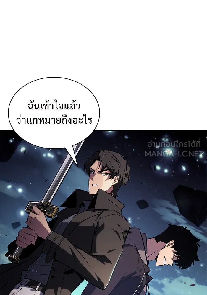 ผู้เล่นหน้าใหม่เลเวลแมกซ์ ตอนที่ 149 โลกของเหล่าเพลเยอร์ (3) รูปที่ 69