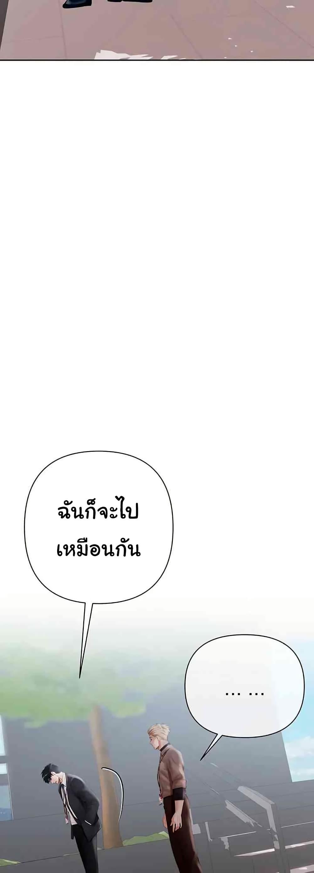 Doujin-Lc- อ่าน โดจิน มังฮวา เกาหลี ญี่ปุ่น จีน แปลไทย Money Games ตอนที่ 1 2 3 4 5 6 7 8 9 10 11 12 13 14 ฟรี ไม่มีโฆษณา อ่าน โดจิน Manhwa เกาหลี ญี่ปุ่น จีน เรามีครบ คัดมาให้เน้นๆ โดจิน 18+ รับประกันความฟินโดย  Doujin Lc