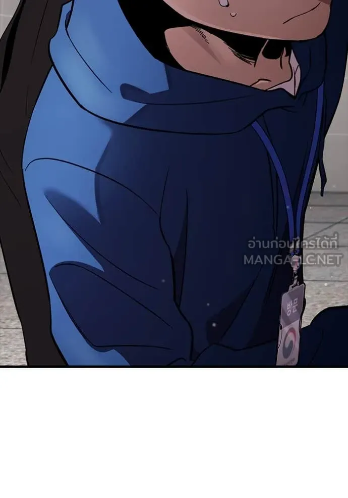 มหาสงครามคนแกร่ง ตอนที่ 42 รูปที่ 104