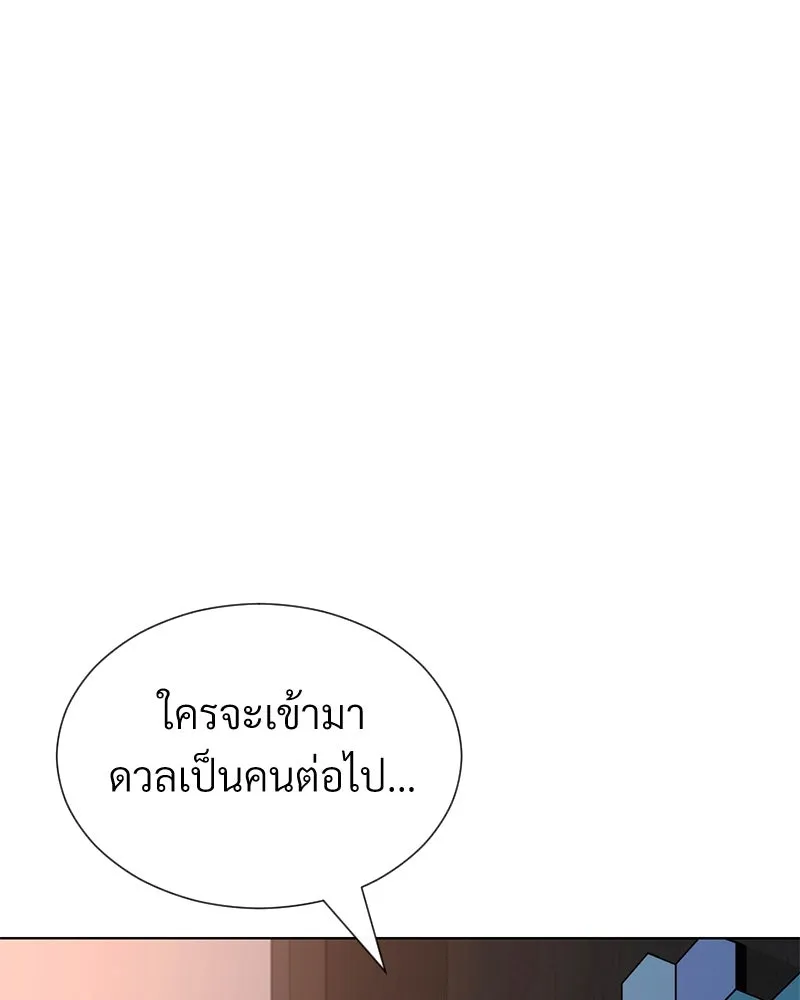 Level One Dreamersbrผู้ชนะรักนี้ต้องเป็น ตอนที่ 51 รูปที่ 103