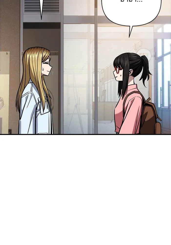 โชคชะตานำพารัก ตอนที่ 128 ตอนนี้เลย รูปที่ 10