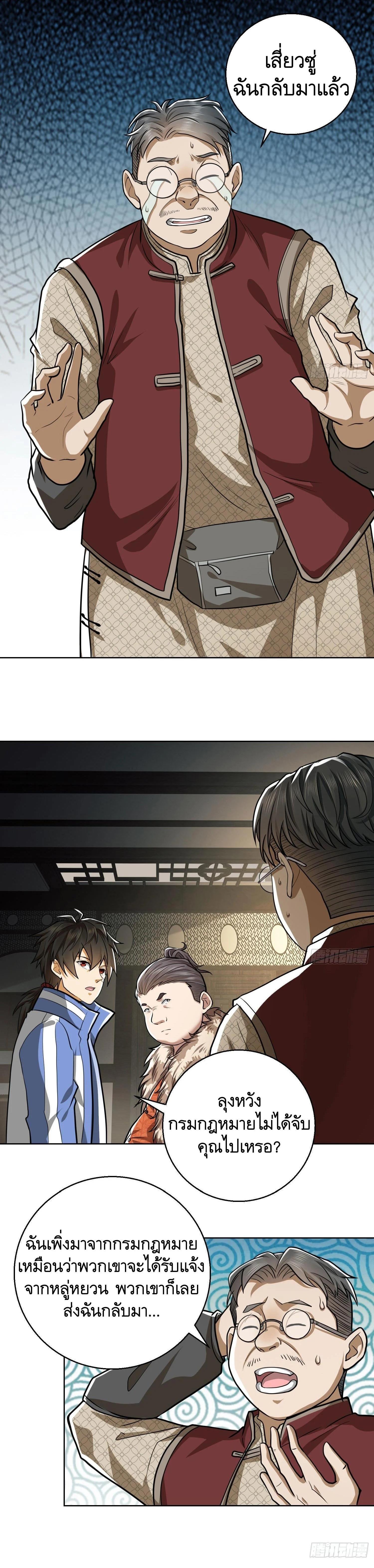 Manga-lc-com อ่านมังงะ อ่านการ์ตูน ออนไลน์ ฟรี The First Order ตอนที่ 1 2 3 4 5 6 7 8 9 10 11 12 13 14 ฟรี ไม่มีโฆษณา Manga-lc - อ่าน มังงะ อ่าน การ์ตูน ออนไลน์ อ่านมังงะ ฟรี