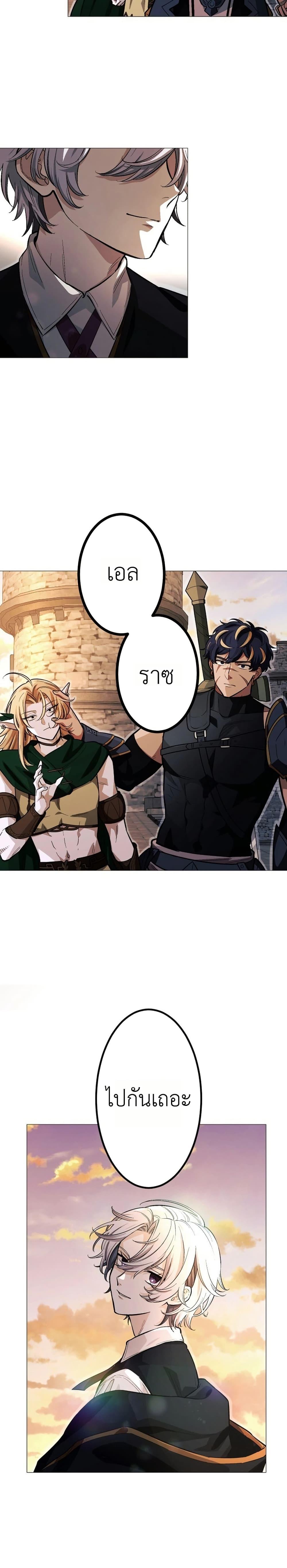 Manga-lc-com อ่านมังงะ อ่านการ์ตูน ออนไลน์ ฟรี The Divine-Eyed Grimoire Mage Jewel Saga ตอนที่ 1 2 3 4 5 6 7 8 9 10 11 12 13 14 ฟรี ไม่มีโฆษณา Manga-lc - อ่าน มังงะ อ่าน การ์ตูน ออนไลน์ อ่านมังงะ ฟรี