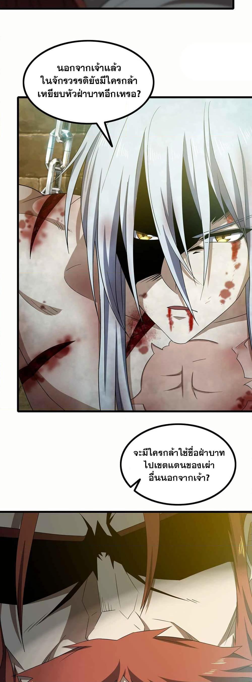 Manga-lc-com อ่านมังงะ อ่านการ์ตูน ออนไลน์ ฟรี My Wife is a Demon Queen ตอนที่ 1 2 3 4 5 6 7 8 9 10 11 12 13 14 ฟรี ไม่มีโฆษณา Manga-lc - อ่าน มังงะ อ่าน การ์ตูน ออนไลน์ อ่านมังงะ ฟรี