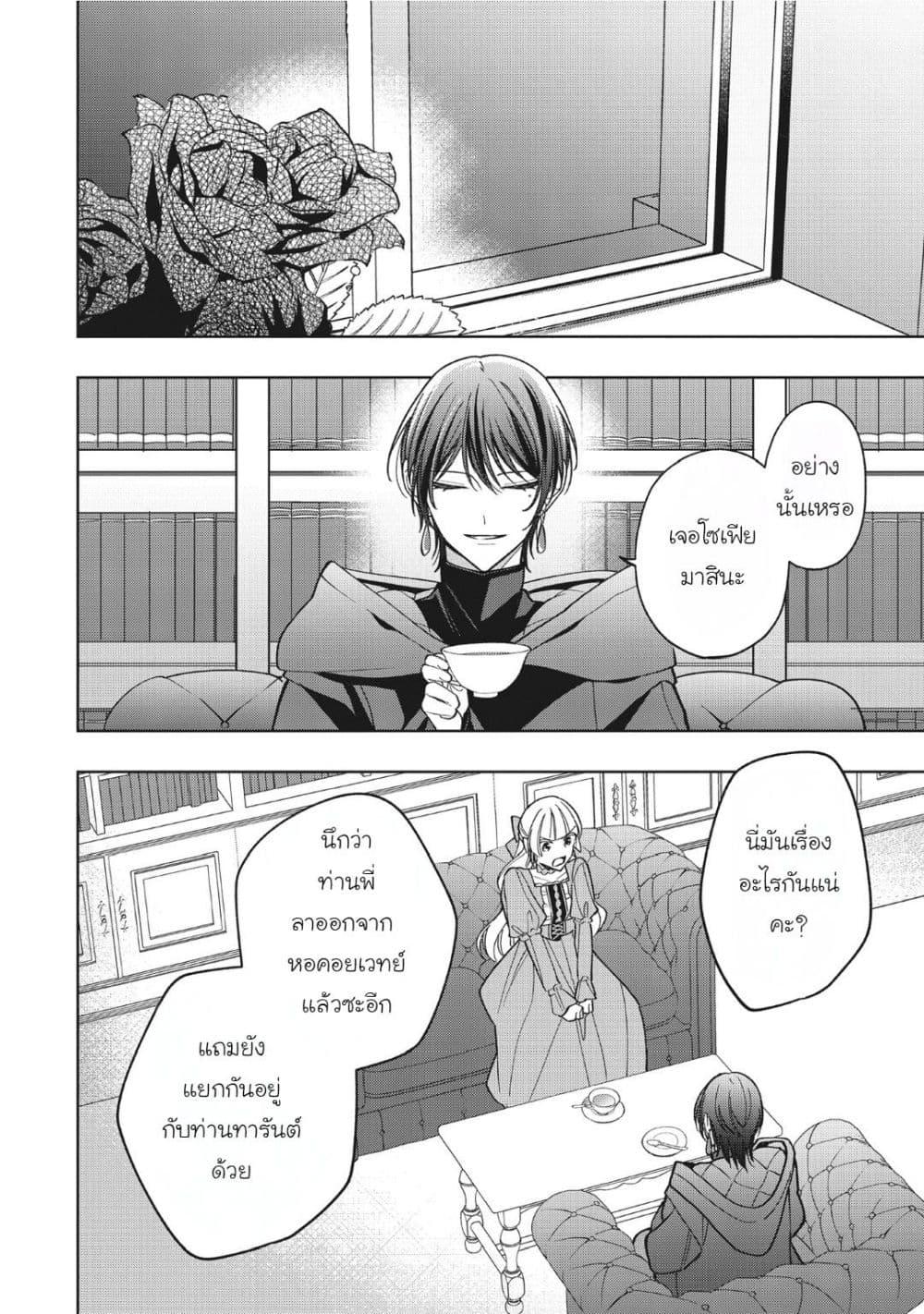 Manga-lc-com อ่านมังงะ อ่านการ์ตูน ออนไลน์ ฟรี Koushaku-ke no Aisare Nise Youjo ตอนที่ 1 2 3 4 5 6 7 8 9 10 11 12 13 14 ฟรี ไม่มีโฆษณา Manga-lc - อ่าน มังงะ อ่าน การ์ตูน ออนไลน์ อ่านมังงะ ฟรี