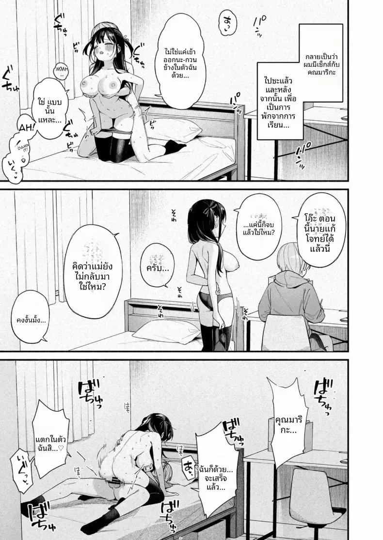 Doujin-Lc- อ่าน โดจิน มังฮวา เกาหลี ญี่ปุ่น จีน แปลไทย ติวพิเศษกับครูสุดลามก ตอนที่ 1 2 3 4 5 6 7 8 9 10 11 12 13 14 ฟรี ไม่มีโฆษณา อ่าน โดจิน Manhwa เกาหลี ญี่ปุ่น จีน เรามีครบ คัดมาให้เน้นๆ โดจิน 18+ รับประกันความฟินโดย  Doujin Lc