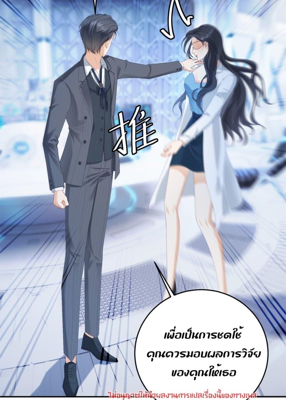 Manga-lc-com อ่านมังงะ อ่านการ์ตูน ออนไลน์ ฟรี TheReincarnate ตอนที่ 1 2 3 4 5 6 7 8 9 10 11 12 13 14 ฟรี ไม่มีโฆษณา Manga-lc - อ่าน มังงะ อ่าน การ์ตูน ออนไลน์ อ่านมังงะ ฟรี