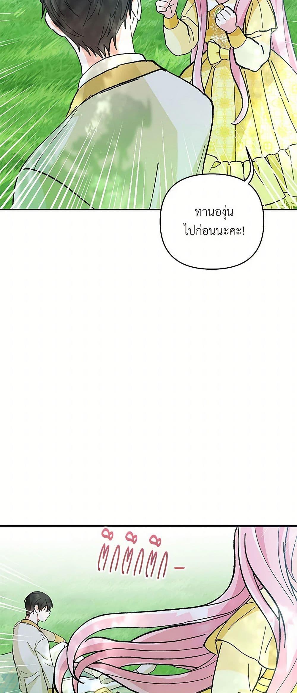 Manga-lc-com อ่านมังงะ อ่านการ์ตูน ออนไลน์ ฟรี Our Little Empress ตอนที่ 1 2 3 4 5 6 7 8 9 10 11 12 13 14 ฟรี ไม่มีโฆษณา Manga-lc - อ่าน มังงะ อ่าน การ์ตูน ออนไลน์ อ่านมังงะ ฟรี