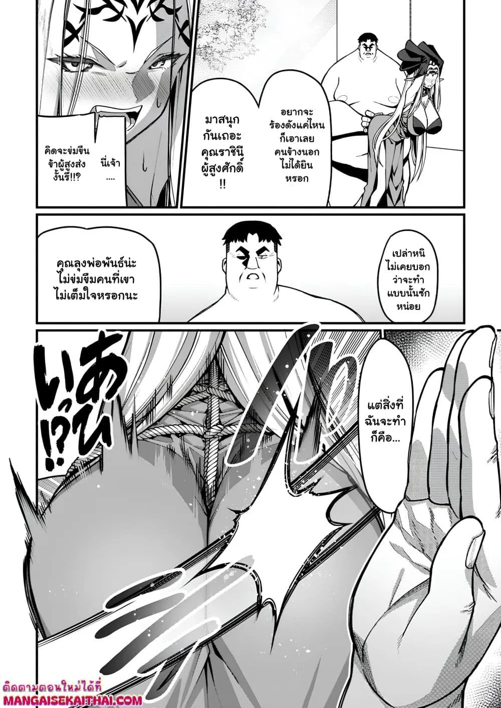 Manga-lc-com อ่านมังงะ อ่านการ์ตูน ออนไลน์ ฟรี Harem Ou no isekai Press Manyuuki ตอนที่ 1 2 3 4 5 6 7 8 9 10 11 12 13 14 ฟรี ไม่มีโฆษณา Manga-lc - อ่าน มังงะ อ่าน การ์ตูน ออนไลน์ อ่านมังงะ ฟรี