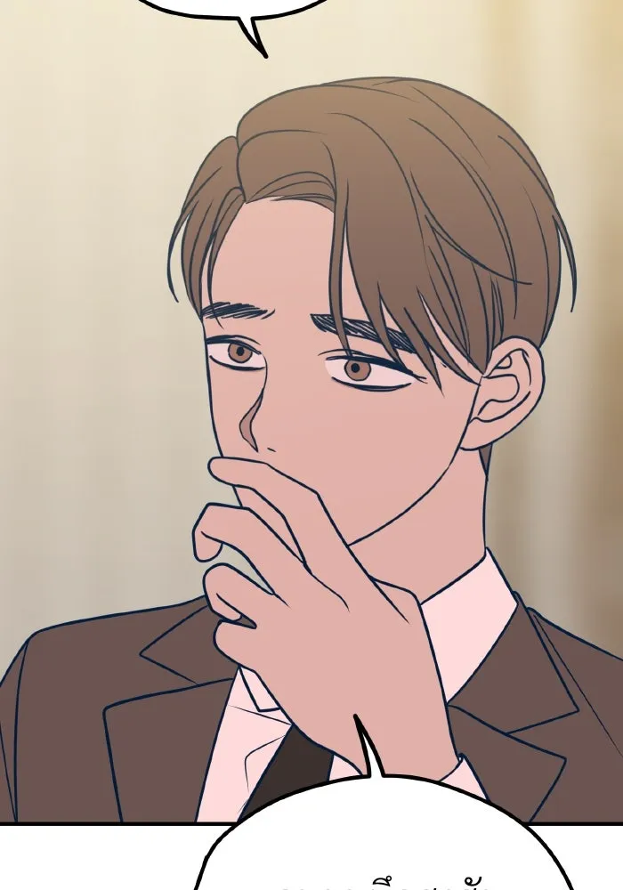 รักนี้ไม่มีรีไซเคิล ตอนที่ 31 รูปที่ 71