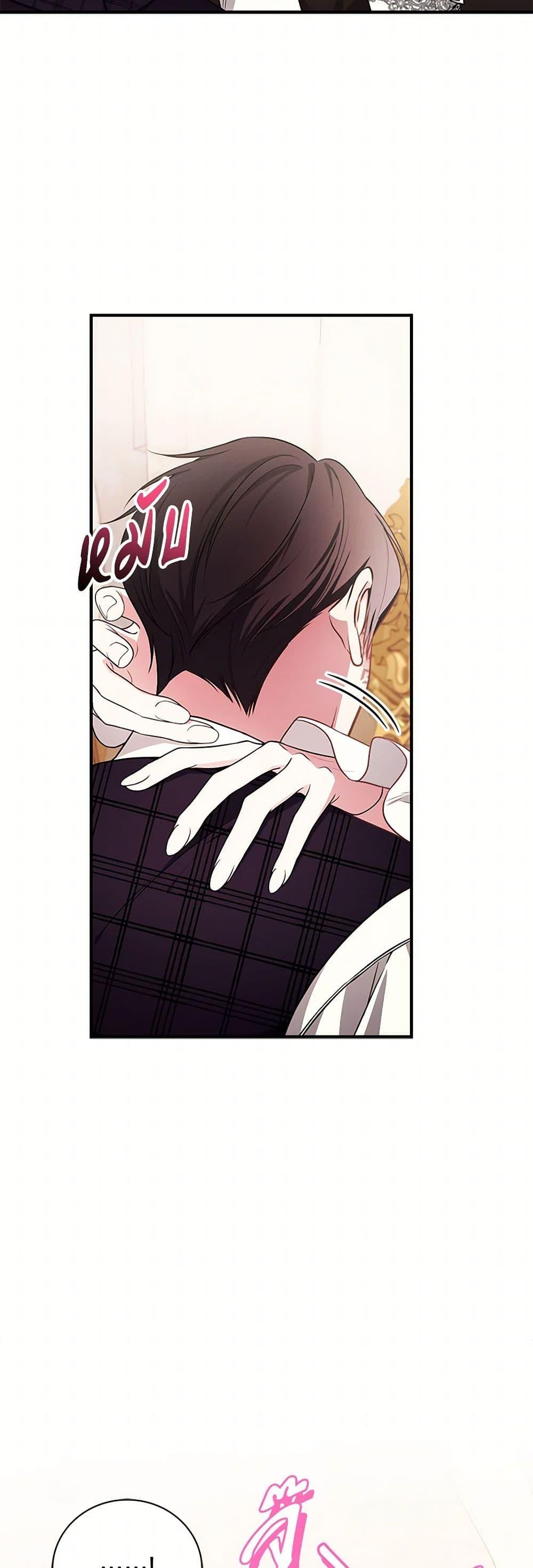 Manga-lc-com อ่านมังงะ อ่านการ์ตูน ออนไลน์ ฟรี I’ll Become the Mother of the Hero ตอนที่ 1 2 3 4 5 6 7 8 9 10 11 12 13 14 ฟรี ไม่มีโฆษณา Manga-lc - อ่าน มังงะ อ่าน การ์ตูน ออนไลน์ อ่านมังงะ ฟรี