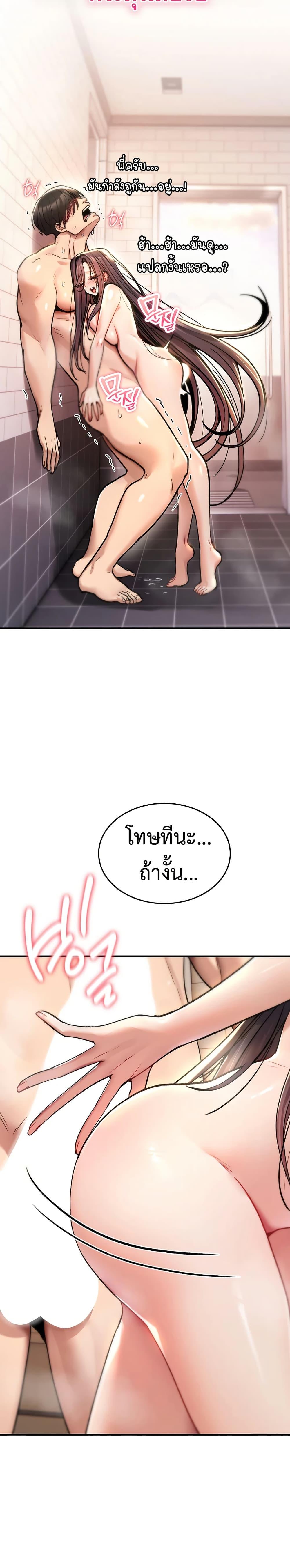 Doujin-Lc- อ่าน โดจิน มังฮวา เกาหลี ญี่ปุ่น จีน แปลไทย It Will Never ตอนที่ 1 2 3 4 5 6 7 8 9 10 11 12 13 14 ฟรี ไม่มีโฆษณา อ่าน โดจิน Manhwa เกาหลี ญี่ปุ่น จีน เรามีครบ คัดมาให้เน้นๆ โดจิน 18+ รับประกันความฟินโดย  Doujin Lc