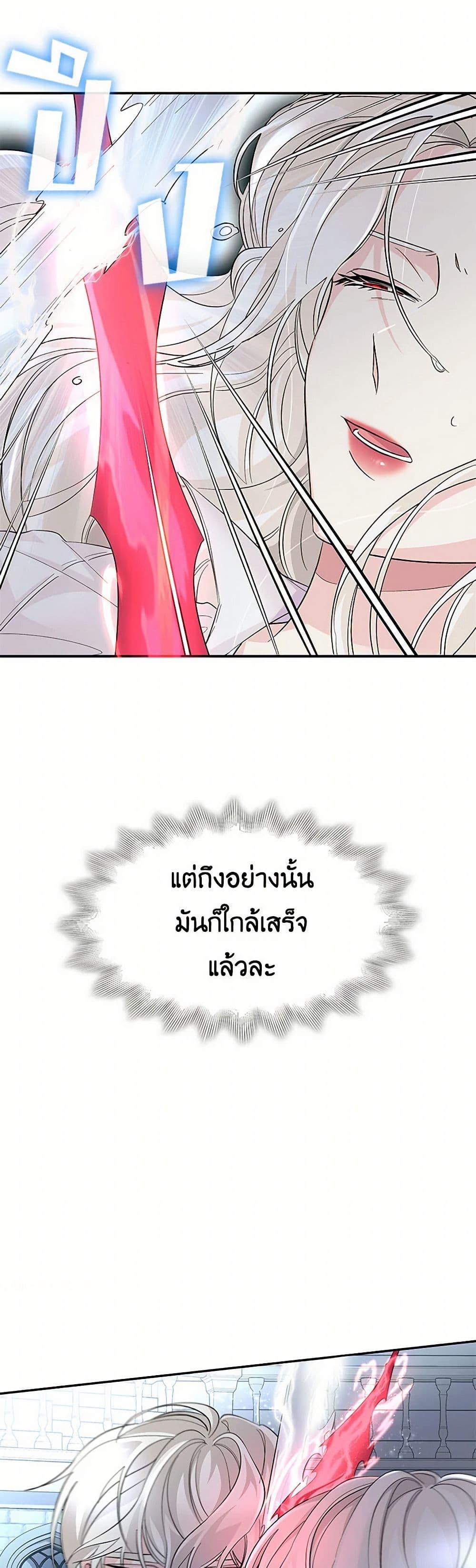 Manga-lc-com อ่านมังงะ อ่านการ์ตูน ออนไลน์ ฟรี Villains Behind the Curtains ตอนที่ 1 2 3 4 5 6 7 8 9 10 11 12 13 14 ฟรี ไม่มีโฆษณา Manga-lc - อ่าน มังงะ อ่าน การ์ตูน ออนไลน์ อ่านมังงะ ฟรี