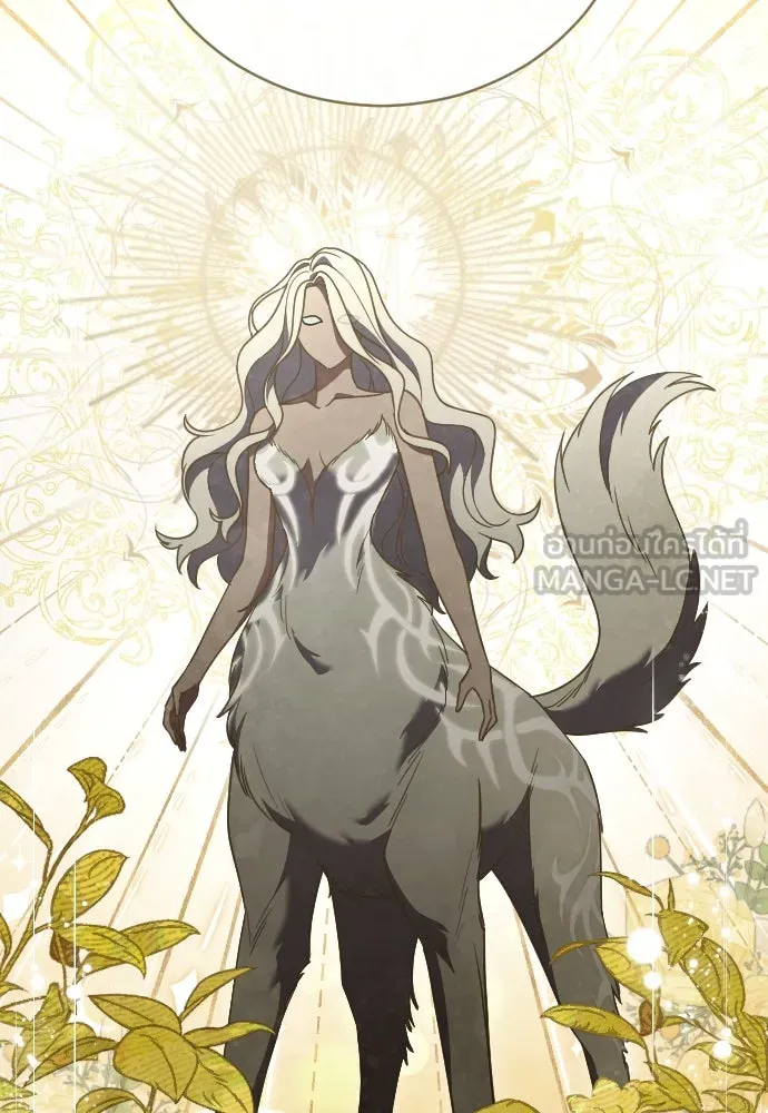 หมาป่าคู่เคียงบัลลังก์ ตอนที่ 54 รูปที่ 12