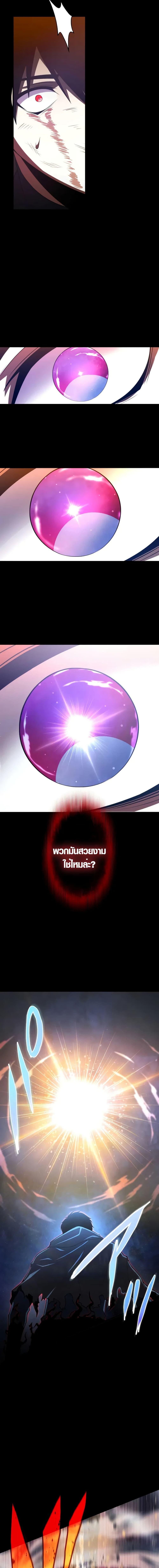 Manga-lc-com อ่านมังงะ อ่านการ์ตูน ออนไลน์ ฟรี The Dark Swordsman Returns ตอนที่ 1 2 3 4 5 6 7 8 9 10 11 12 13 14 ฟรี ไม่มีโฆษณา Manga-lc - อ่าน มังงะ อ่าน การ์ตูน ออนไลน์ อ่านมังงะ ฟรี