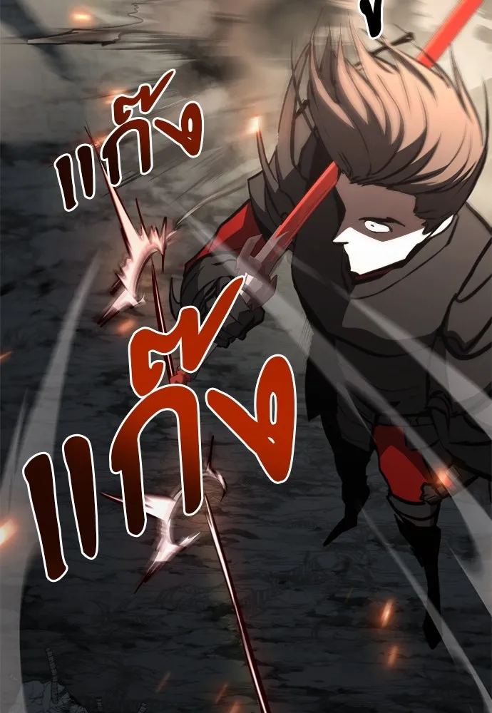 ก็อบลินเลเวล 999 ตอนที่ 18 รูปที่ 98