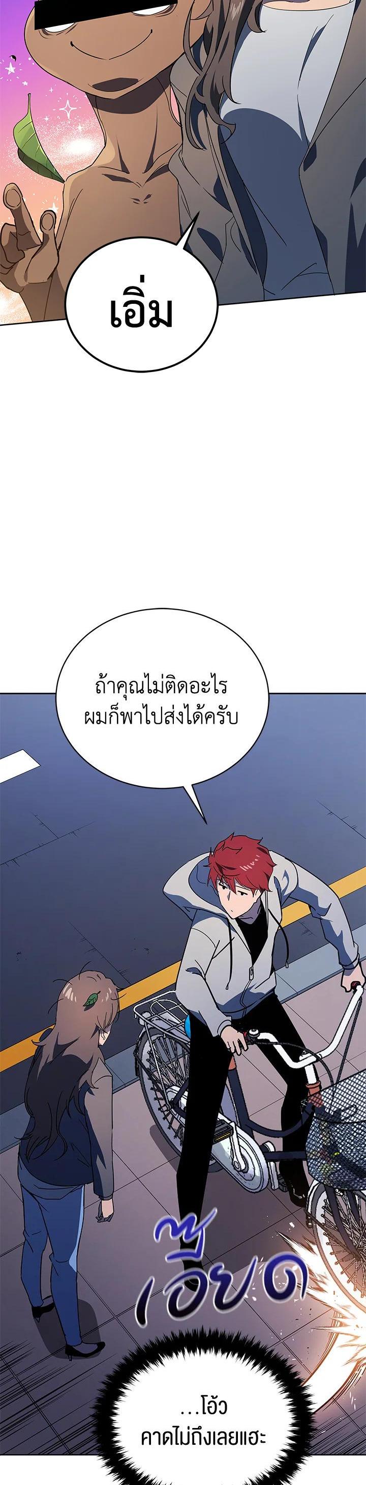 Manga-lc-com อ่านมังงะ อ่านการ์ตูน ออนไลน์ ฟรี The Descent of the Demonic Master ตอนที่ 1 2 3 4 5 6 7 8 9 10 11 12 13 14 ฟรี ไม่มีโฆษณา Manga-lc - อ่าน มังงะ อ่าน การ์ตูน ออนไลน์ อ่านมังงะ ฟรี