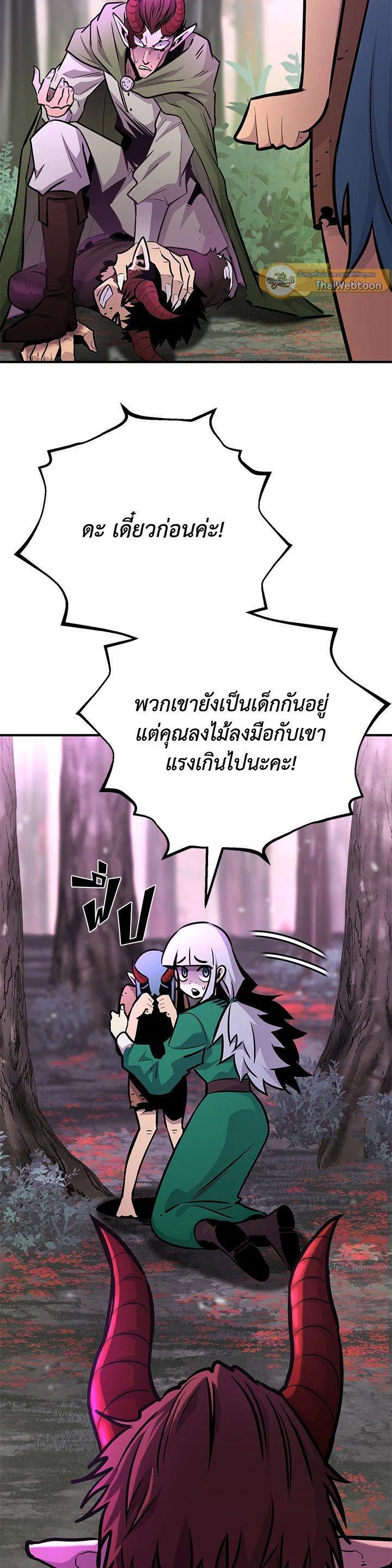 Manga-lc-com อ่านมังงะ อ่านการ์ตูน ออนไลน์ ฟรี Standard of Reincarnation ตอนที่ 1 2 3 4 5 6 7 8 9 10 11 12 13 14 ฟรี ไม่มีโฆษณา Manga-lc - อ่าน มังงะ อ่าน การ์ตูน ออนไลน์ อ่านมังงะ ฟรี