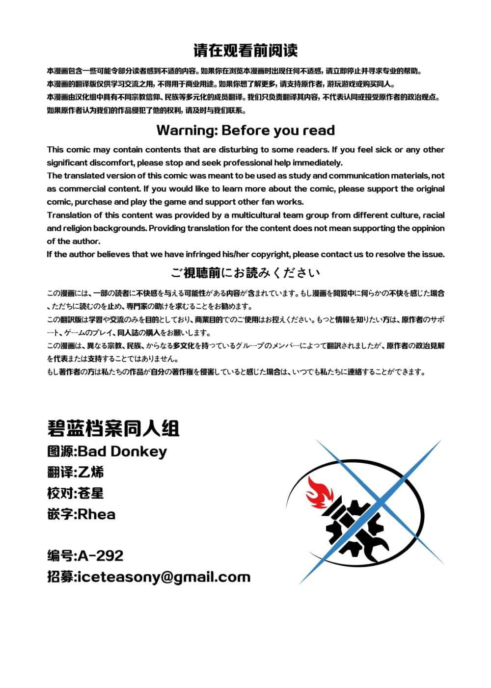 Manga-lc-com อ่านมังงะ อ่านการ์ตูน ออนไลน์ ฟรี Blue Archive Misono Mika wa Tomaritai By Knyap! ตอนที่ 1 2 3 4 5 6 7 8 9 10 11 12 13 14 ฟรี ไม่มีโฆษณา Manga-lc - อ่าน มังงะ อ่าน การ์ตูน ออนไลน์ อ่านมังงะ ฟรี