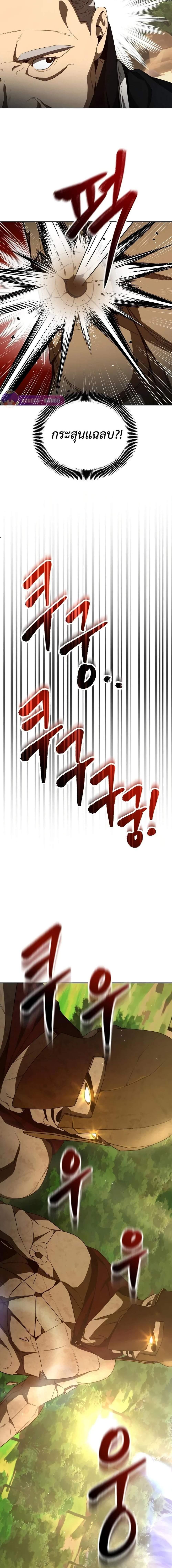 Manga-lc-com อ่านมังงะ อ่านการ์ตูน ออนไลน์ ฟรี Return of the Genius Player ตอนที่ 1 2 3 4 5 6 7 8 9 10 11 12 13 14 ฟรี ไม่มีโฆษณา Manga-lc - อ่าน มังงะ อ่าน การ์ตูน ออนไลน์ อ่านมังงะ ฟรี