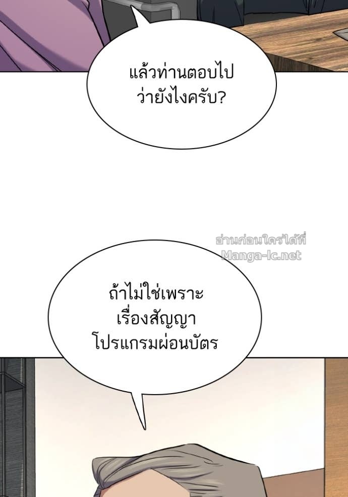 Doujin-Lc- อ่าน โดจิน มังฮวา เกาหลี ญี่ปุ่น จีน แปลไทย Reborn Rich ตอนที่ 1 2 3 4 5 6 7 8 9 10 11 12 13 14 ฟรี ไม่มีโฆษณา อ่าน โดจิน Manhwa เกาหลี ญี่ปุ่น จีน เรามีครบ คัดมาให้เน้นๆ โดจิน 18+ รับประกันความฟินโดย Doujin Lc