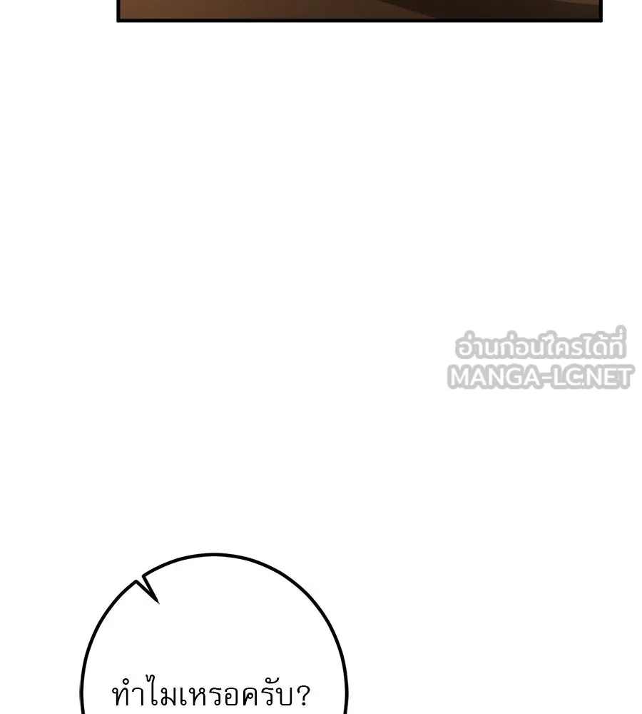 เรือนจำรัก ตอนที่ 56 รูปที่ 6