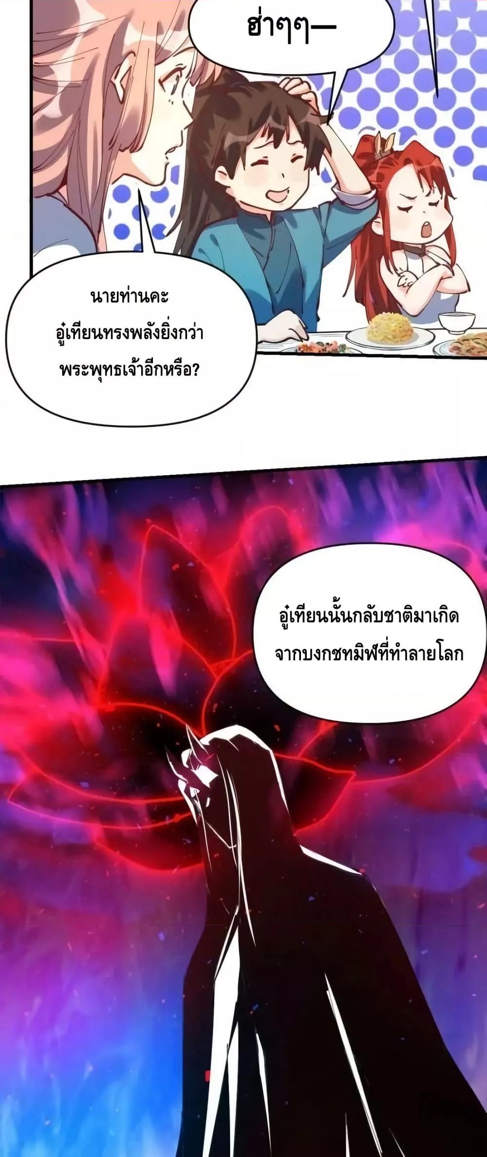 Manga-lc-com อ่านมังงะ อ่านการ์ตูน ออนไลน์ ฟรี ItTurnsOutTh ตอนที่ 1 2 3 4 5 6 7 8 9 10 11 12 13 14 ฟรี ไม่มีโฆษณา Manga-lc - อ่าน มังงะ อ่าน การ์ตูน ออนไลน์ อ่านมังงะ ฟรี