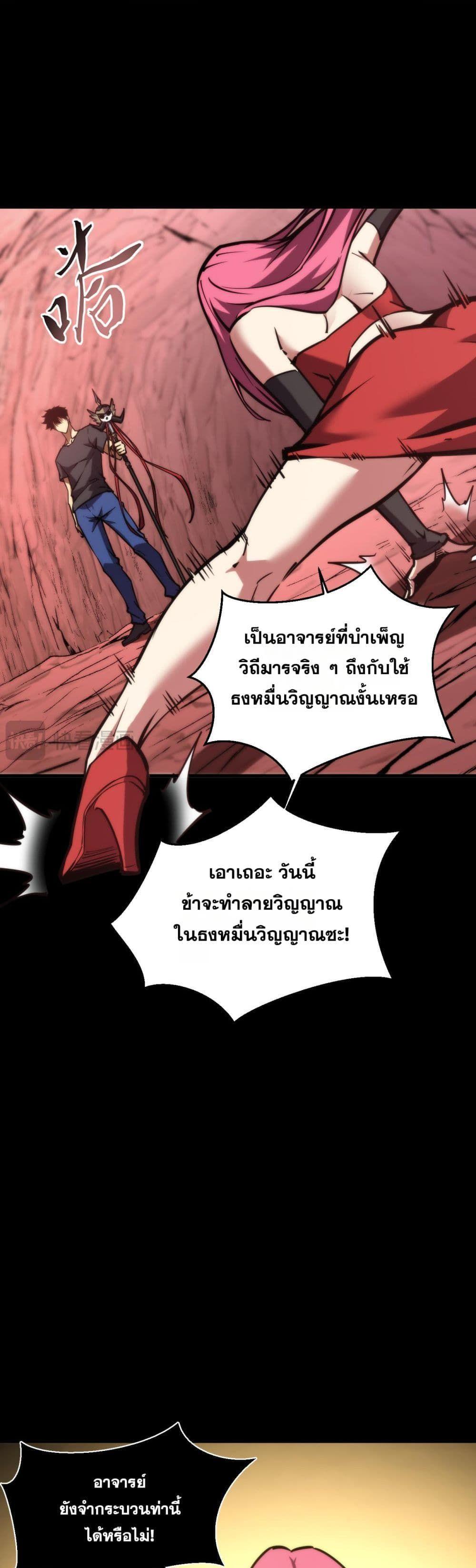 Manga-lc-com อ่านมังงะ อ่านการ์ตูน ออนไลน์ ฟรี The End of the World The Emperor Banner Invites All Female ตอนที่ 1 2 3 4 5 6 7 8 9 10 11 12 13 14 ฟรี ไม่มีโฆษณา Manga-lc - อ่าน มังงะ อ่าน การ์ตูน ออนไลน์ อ่านมังงะ ฟรี