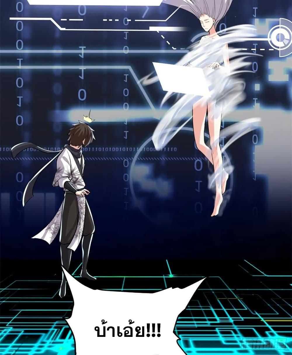 Manga-lc-com อ่านมังงะ อ่านการ์ตูน ออนไลน์ ฟรี God of War System ตอนที่ 1 2 3 4 5 6 7 8 9 10 11 12 13 14 ฟรี ไม่มีโฆษณา Manga-lc - อ่าน มังงะ อ่าน การ์ตูน ออนไลน์ อ่านมังงะ ฟรี