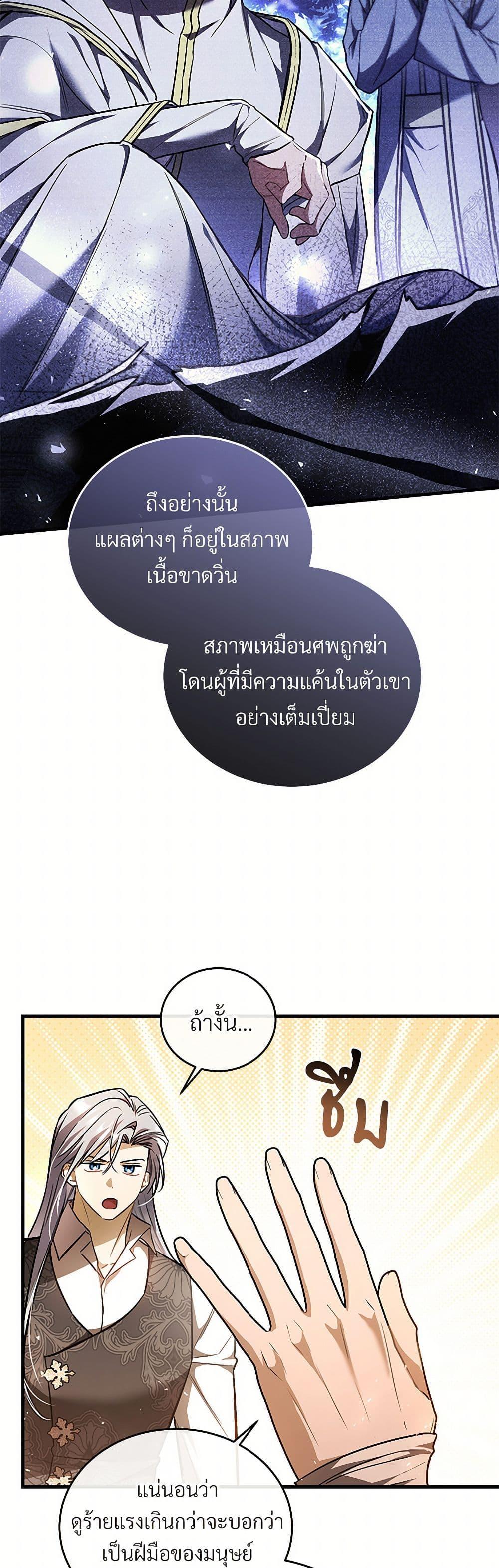 Manga-lc-com อ่านมังงะ อ่านการ์ตูน ออนไลน์ ฟรี The Night Without Shadows ตอนที่ 1 2 3 4 5 6 7 8 9 10 11 12 13 14 ฟรี ไม่มีโฆษณา Manga-lc - อ่าน มังงะ อ่าน การ์ตูน ออนไลน์ อ่านมังงะ ฟรี