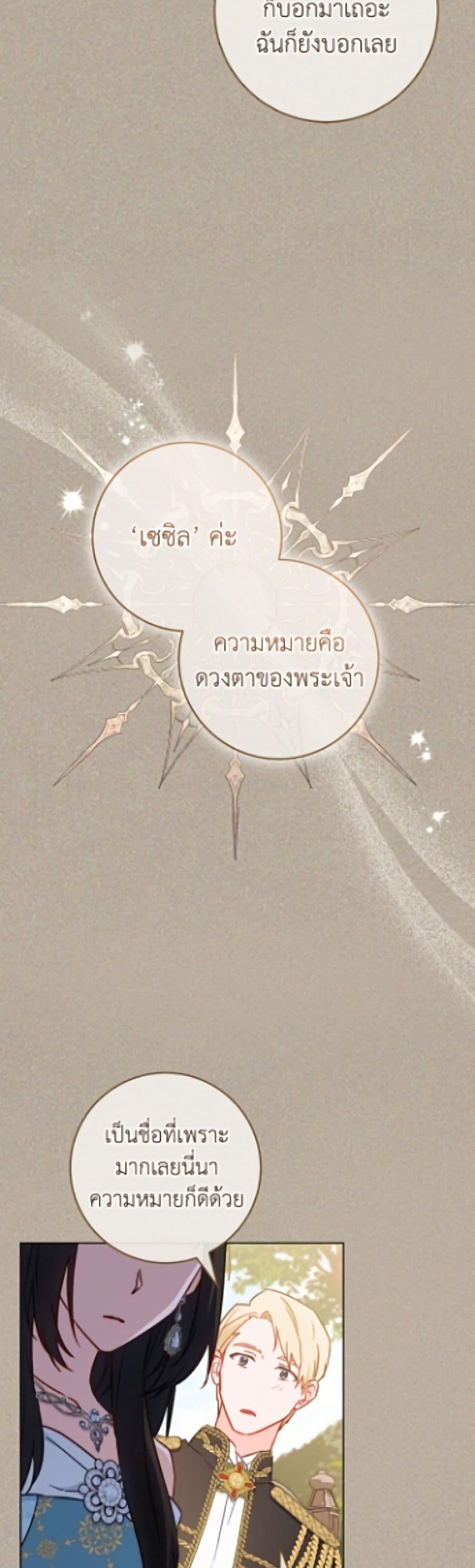 Manga-lc-com อ่านมังงะ อ่านการ์ตูน ออนไลน์ ฟรี The Young Lady Is a Royal Chef ตอนที่ 1 2 3 4 5 6 7 8 9 10 11 12 13 14 ฟรี ไม่มีโฆษณา Manga-lc - อ่าน มังงะ อ่าน การ์ตูน ออนไลน์ อ่านมังงะ ฟรี