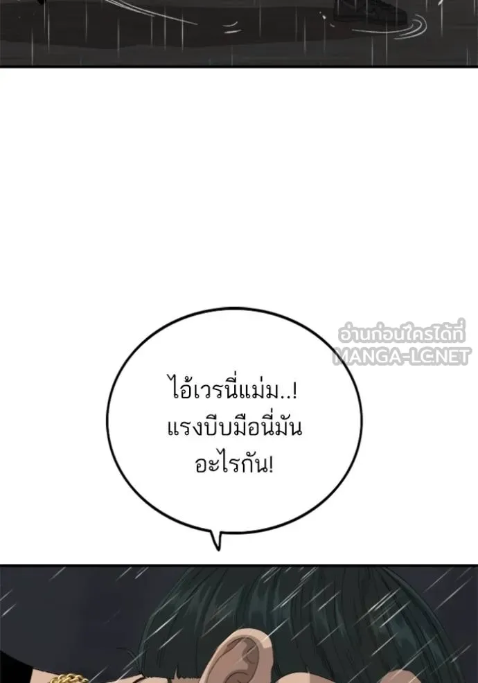 Doujin-Lc- อ่าน โดจิน มังฮวา เกาหลี ญี่ปุ่น จีน แปลไทย BAD GUY ตอนที่ 1 2 3 4 5 6 7 8 9 10 11 12 13 14 ฟรี ไม่มีโฆษณา อ่าน โดจิน Manhwa เกาหลี ญี่ปุ่น จีน เรามีครบ คัดมาให้เน้นๆ โดจิน 18+ รับประกันความฟินโดย  Doujin Lc