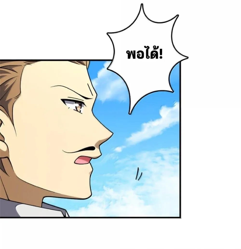 Manga-lc-com อ่านมังงะ อ่านการ์ตูน ออนไลน์ ฟรี Release That Witch ตอนที่ 1 2 3 4 5 6 7 8 9 10 11 12 13 14 ฟรี ไม่มีโฆษณา Manga-lc - อ่าน มังงะ อ่าน การ์ตูน ออนไลน์ อ่านมังงะ ฟรี