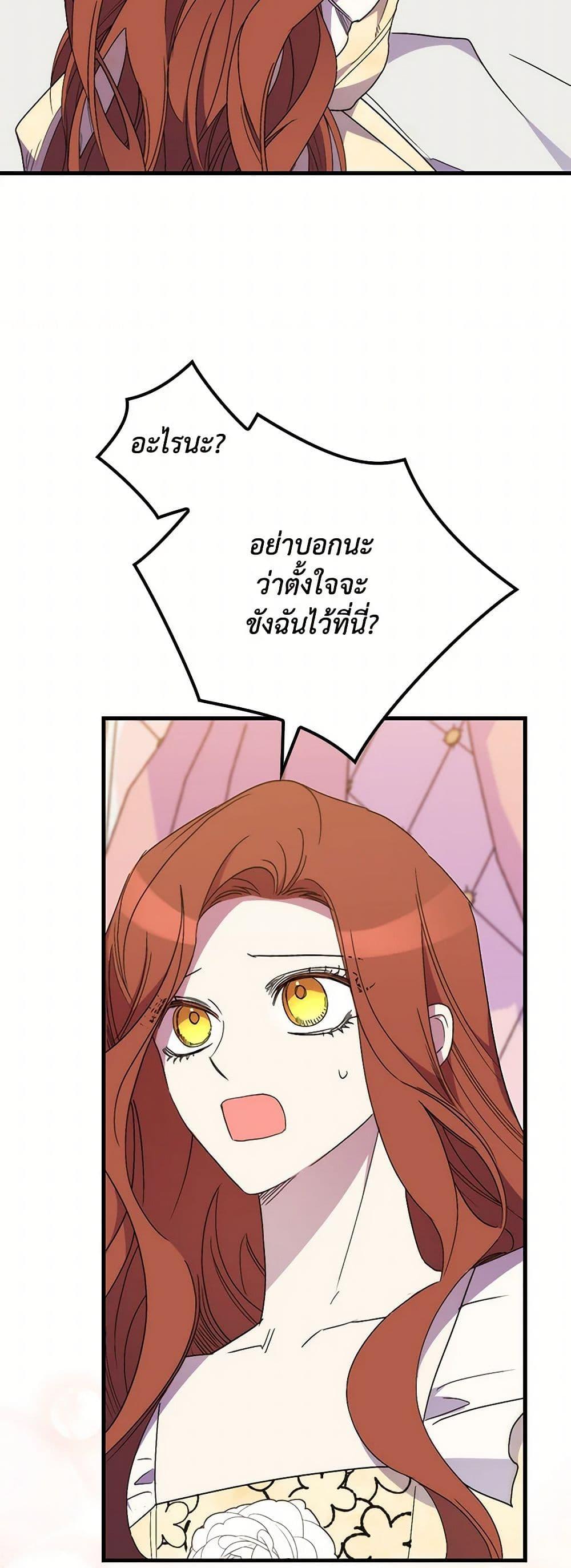 Manga-lc-com อ่านมังงะ อ่านการ์ตูน ออนไลน์ ฟรี I’m Dead, But the Hero Went Crazy ตอนที่ 1 2 3 4 5 6 7 8 9 10 11 12 13 14 ฟรี ไม่มีโฆษณา Manga-lc - อ่าน มังงะ อ่าน การ์ตูน ออนไลน์ อ่านมังงะ ฟรี