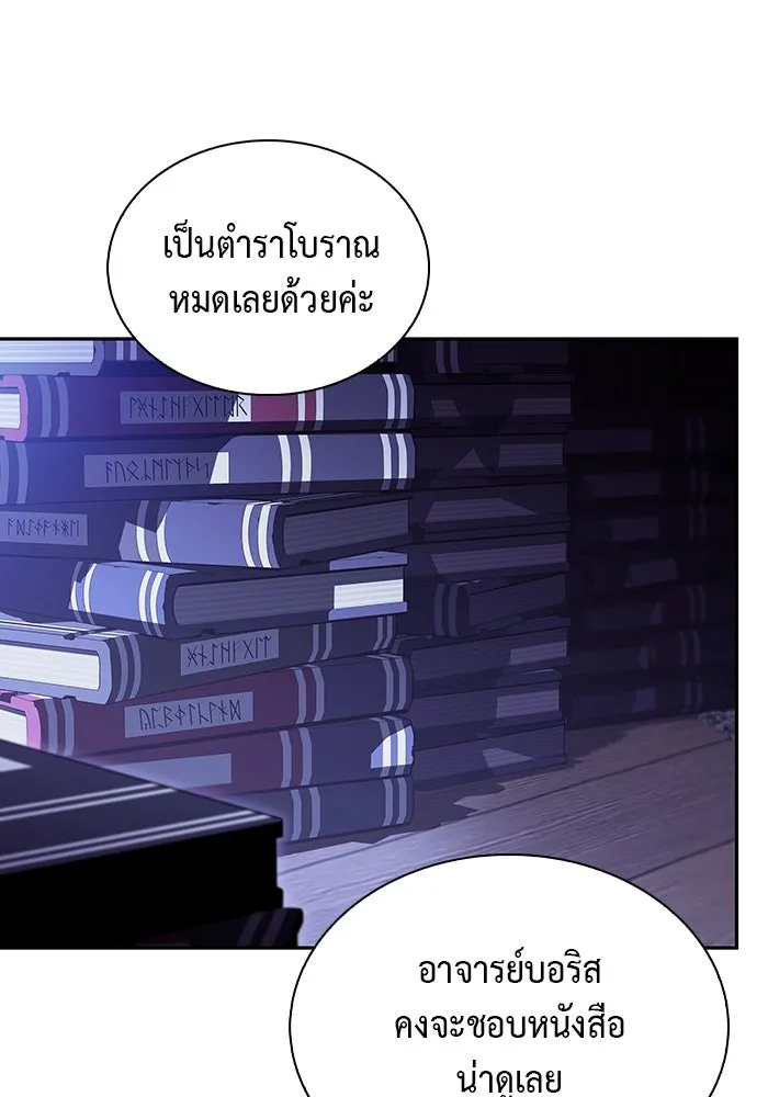 ลูกชายคนเล็กของดยุกคือมือสังหาร ตอนที่ 54 รูปที่ 71