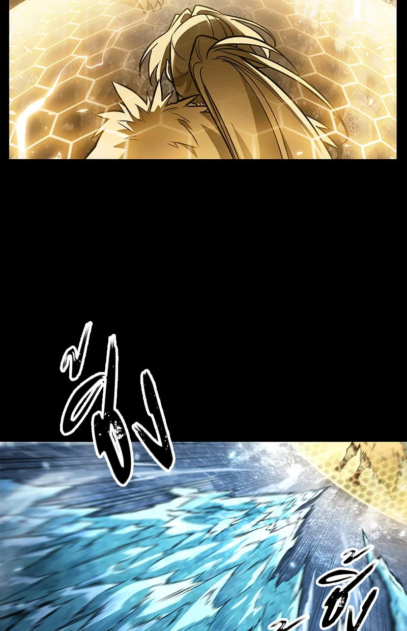 Omniscient Reader อ่านชะตาวันสิ้นโลก ตอนที่ 21 สิ่งที่ไม่สามารถเปลี่ยนแปลงได้ รูปที่ 91