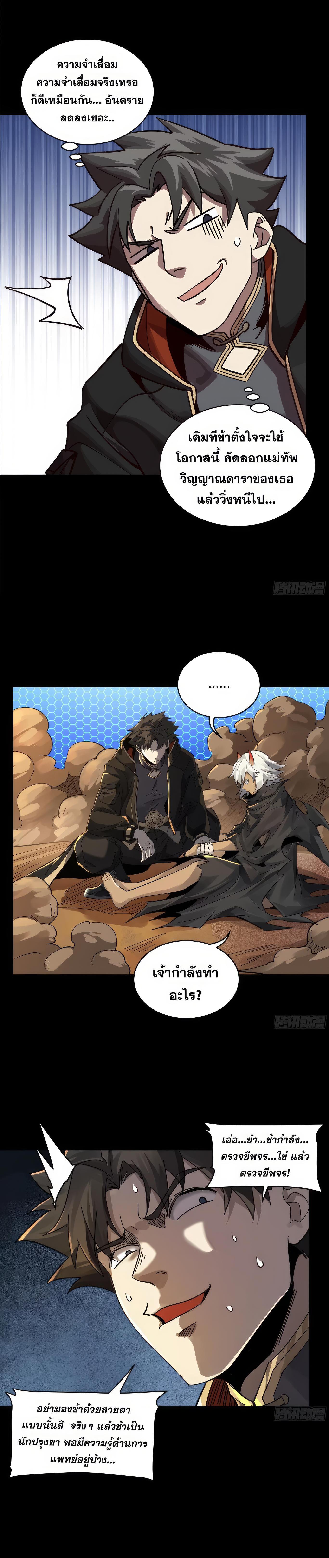 Manga-lc-com อ่านมังงะ อ่านการ์ตูน ออนไลน์ ฟรี Legend of Star General ตอนที่ 1 2 3 4 5 6 7 8 9 10 11 12 13 14 ฟรี ไม่มีโฆษณา Manga-lc - อ่าน มังงะ อ่าน การ์ตูน ออนไลน์ อ่านมังงะ ฟรี