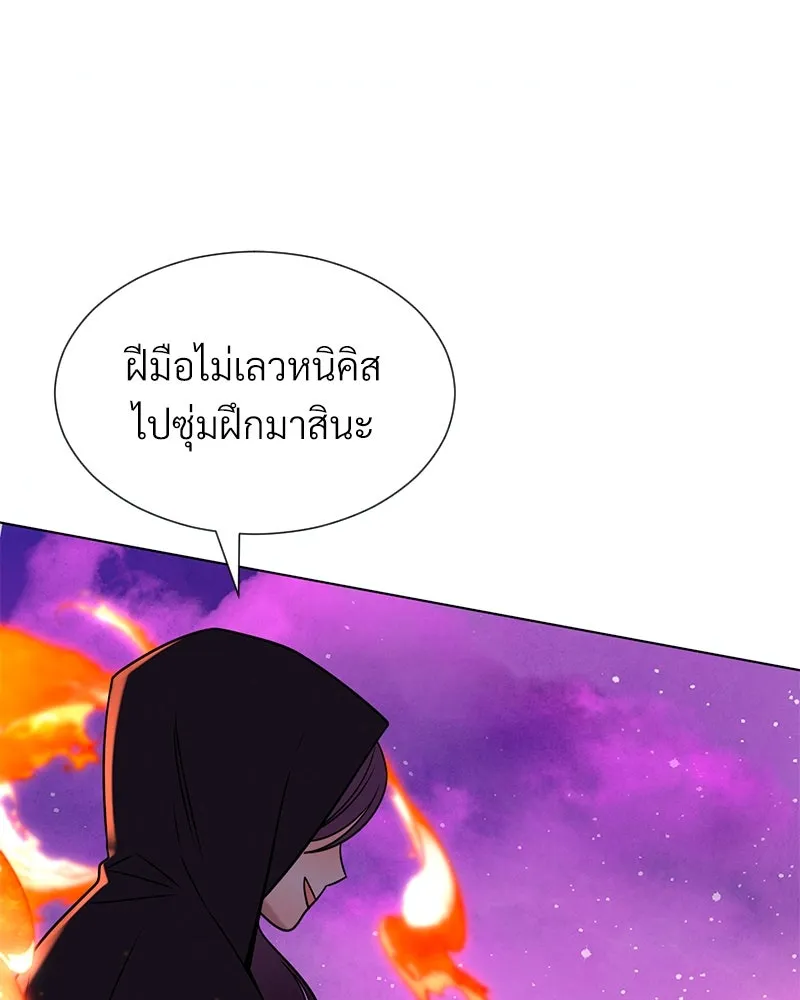 Level One Dreamersbrผู้ชนะรักนี้ต้องเป็น ตอนที่ 7 รูปที่ 79