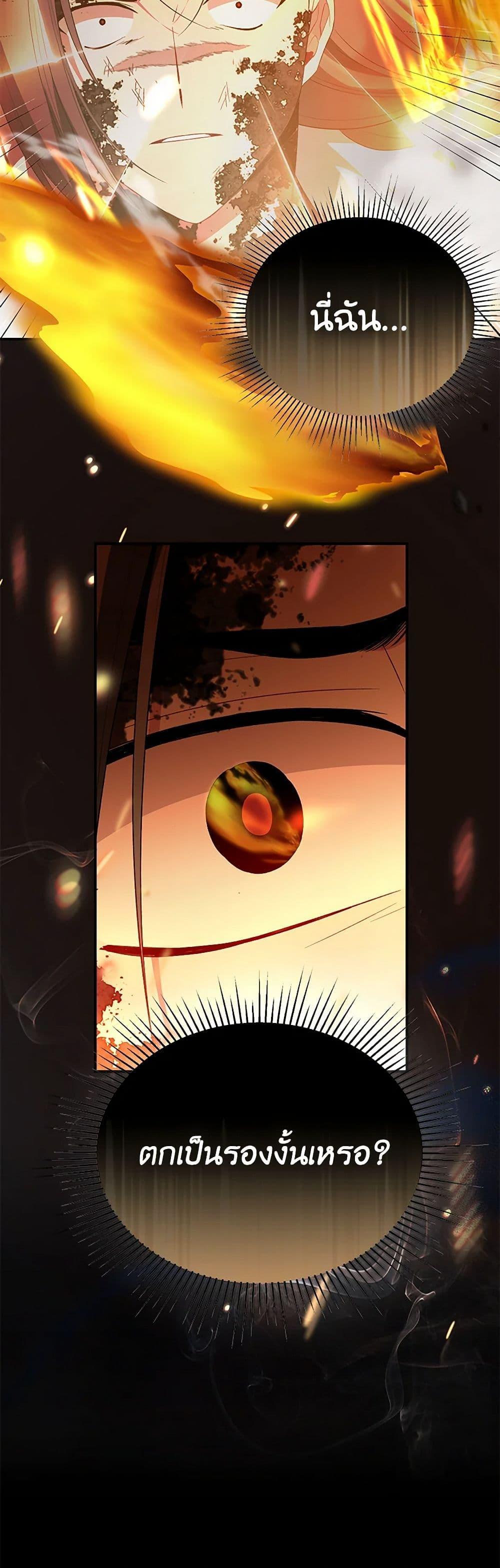 Manga-lc-com อ่านมังงะ อ่านการ์ตูน ออนไลน์ ฟรี The Real Daughter Is Back ตอนที่ 1 2 3 4 5 6 7 8 9 10 11 12 13 14 ฟรี ไม่มีโฆษณา Manga-lc - อ่าน มังงะ อ่าน การ์ตูน ออนไลน์ อ่านมังงะ ฟรี