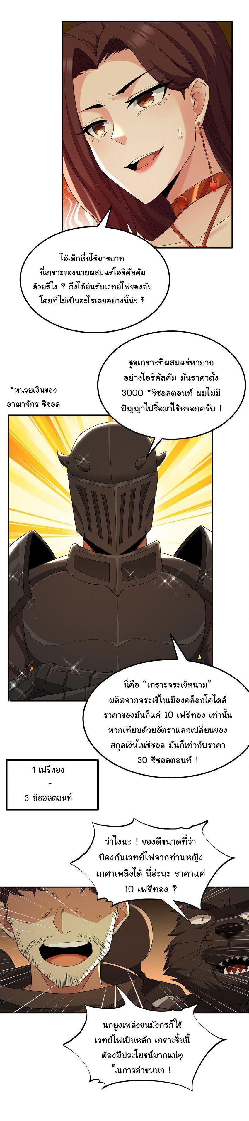 Manga-lc-com อ่านมังงะ อ่านการ์ตูน ออนไลน์ ฟรี This Hero is a Money Supremacist ตอนที่ 1 2 3 4 5 6 7 8 9 10 11 12 13 14 ฟรี ไม่มีโฆษณา Manga-lc - อ่าน มังงะ อ่าน การ์ตูน ออนไลน์ อ่านมังงะ ฟรี