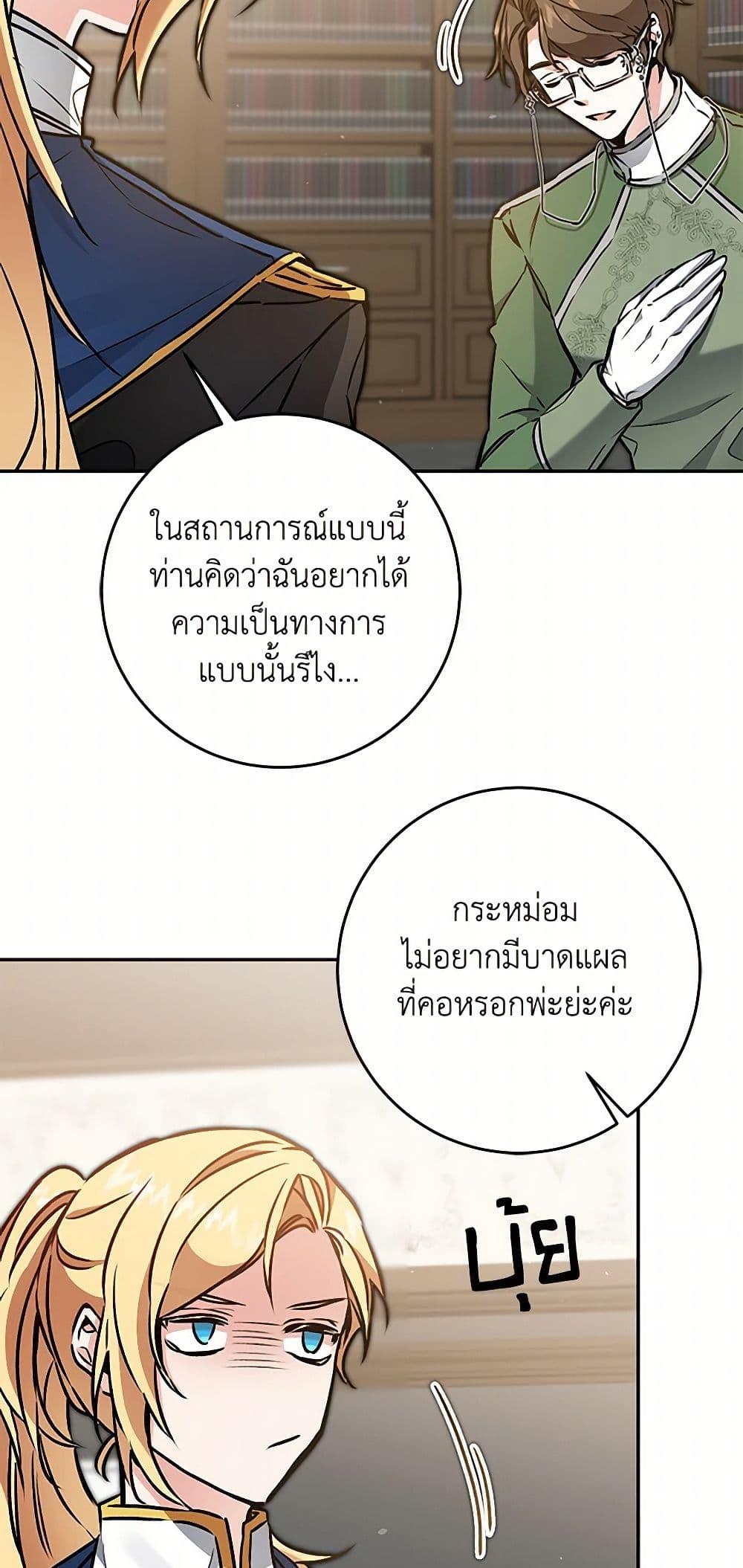 Manga-lc-com อ่านมังงะ อ่านการ์ตูน ออนไลน์ ฟรี I’ve Become the Villainous Empress of a Novel ตอนที่ 1 2 3 4 5 6 7 8 9 10 11 12 13 14 ฟรี ไม่มีโฆษณา Manga-lc - อ่าน มังงะ อ่าน การ์ตูน ออนไลน์ อ่านมังงะ ฟรี