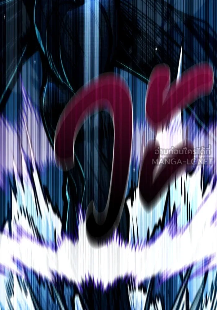 มือพิพากษา ตอนที่ 12 รูปที่ 132