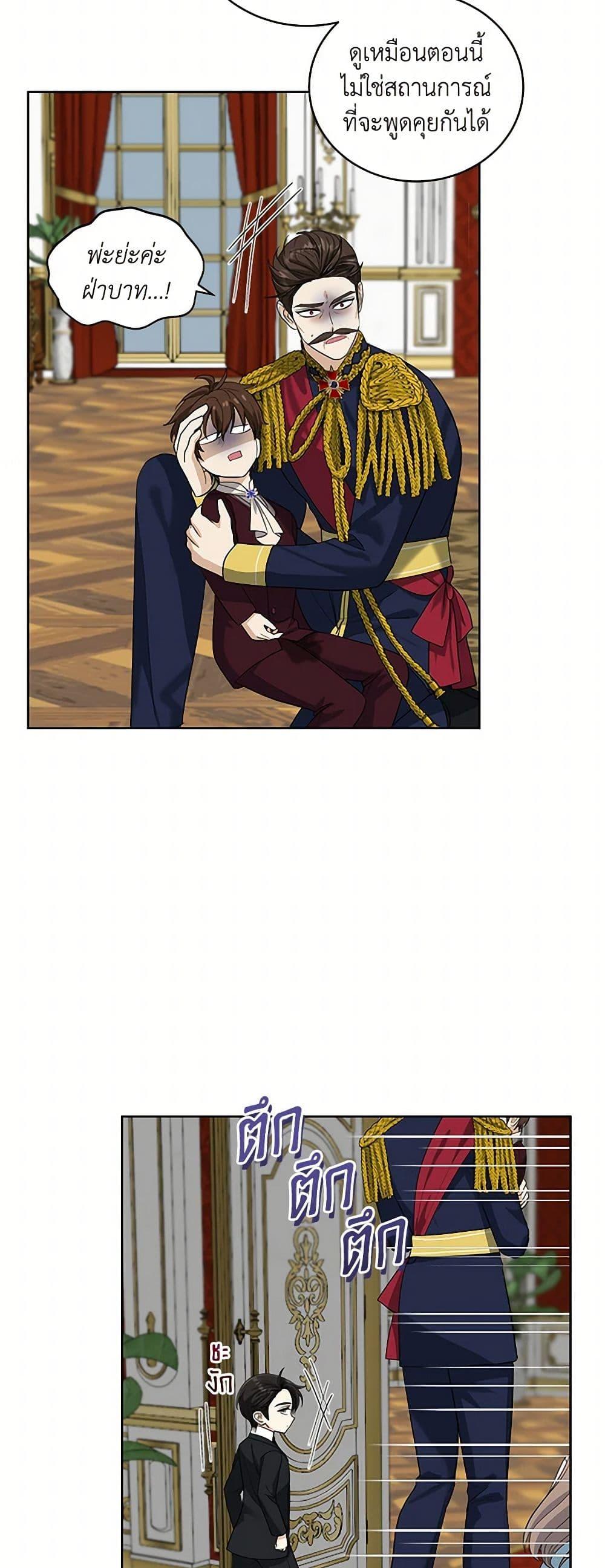 Manga-lc-com อ่านมังงะ อ่านการ์ตูน ออนไลน์ ฟรี I’ll Protect You, Daddy! ตอนที่ 1 2 3 4 5 6 7 8 9 10 11 12 13 14 ฟรี ไม่มีโฆษณา Manga-lc - อ่าน มังงะ อ่าน การ์ตูน ออนไลน์ อ่านมังงะ ฟรี