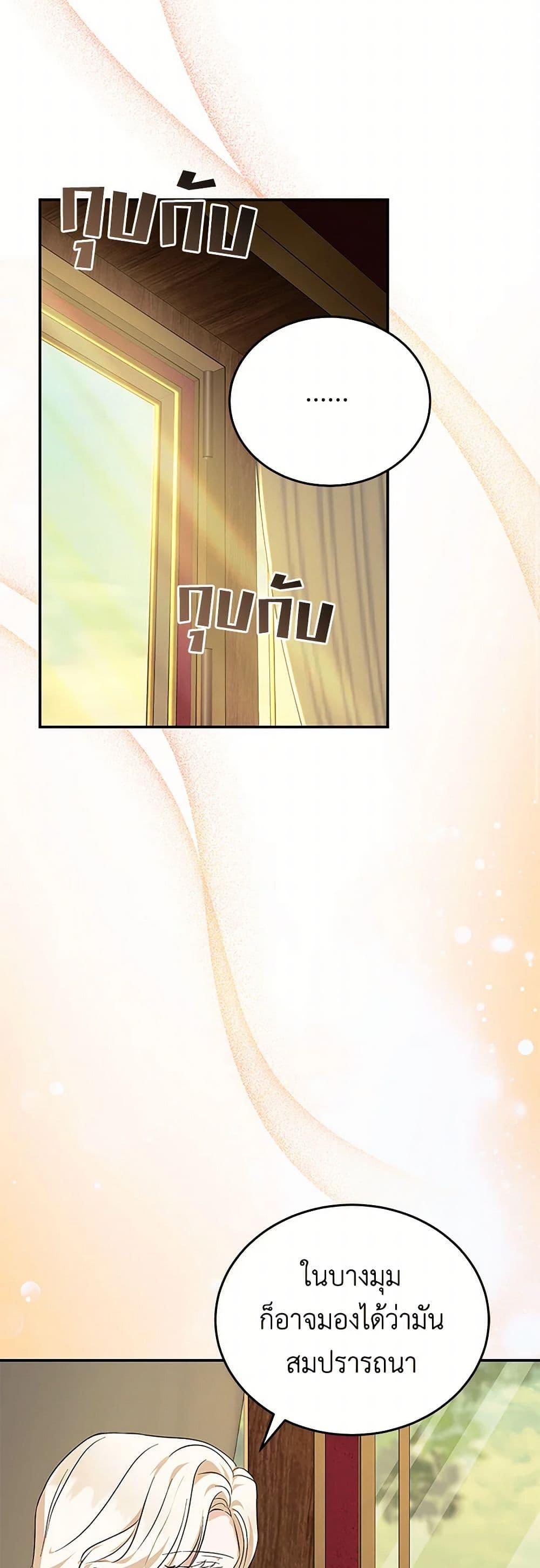 Manga-lc-com อ่านมังงะ อ่านการ์ตูน ออนไลน์ ฟรี The Villainess Lives Again ตอนที่ 1 2 3 4 5 6 7 8 9 10 11 12 13 14 ฟรี ไม่มีโฆษณา Manga-lc - อ่าน มังงะ อ่าน การ์ตูน ออนไลน์ อ่านมังงะ ฟรี