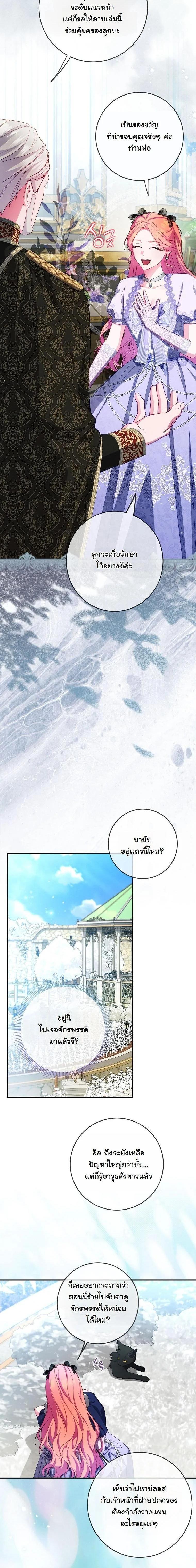 Manga-lc-com อ่านมังงะ อ่านการ์ตูน ออนไลน์ ฟรี How to Survive as a Villainess on the Verge of Death ตอนที่ 1 2 3 4 5 6 7 8 9 10 11 12 13 14 ฟรี ไม่มีโฆษณา Manga-lc - อ่าน มังงะ อ่าน การ์ตูน ออนไลน์ อ่านมังงะ ฟรี