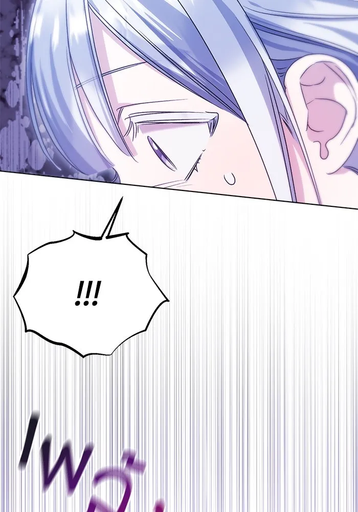 ชีวิตใหม่ในตระกูลมือสังหาร ตอนที่ 11 รูปที่ 41