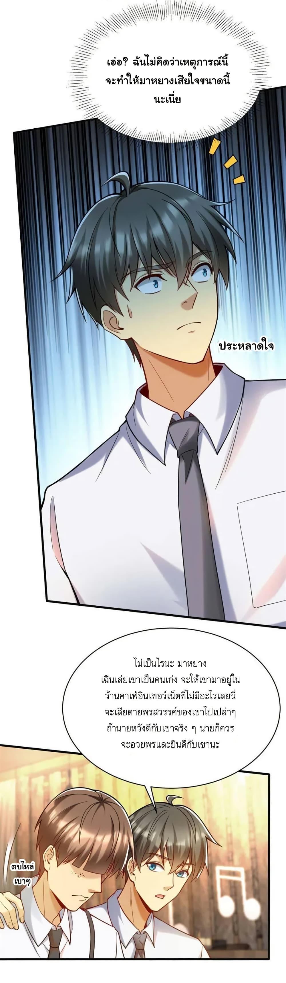 Manga-lc-com อ่านมังงะ อ่านการ์ตูน ออนไลน์ ฟรี Losing Money To Be A Tycoon ตอนที่ 1 2 3 4 5 6 7 8 9 10 11 12 13 14 ฟรี ไม่มีโฆษณา Manga-lc - อ่าน มังงะ อ่าน การ์ตูน ออนไลน์ อ่านมังงะ ฟรี