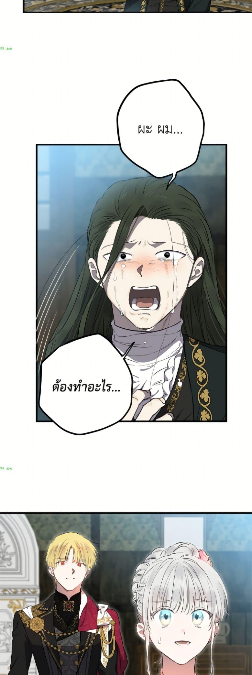 Manga-lc-com อ่านมังงะ อ่านการ์ตูน ออนไลน์ ฟรี The Strongest Characters in the World are Obsessed With Me ตอนที่ 1 2 3 4 5 6 7 8 9 10 11 12 13 14 ฟรี ไม่มีโฆษณา Manga-lc - อ่าน มังงะ อ่าน การ์ตูน ออนไลน์ อ่านมังงะ ฟรี