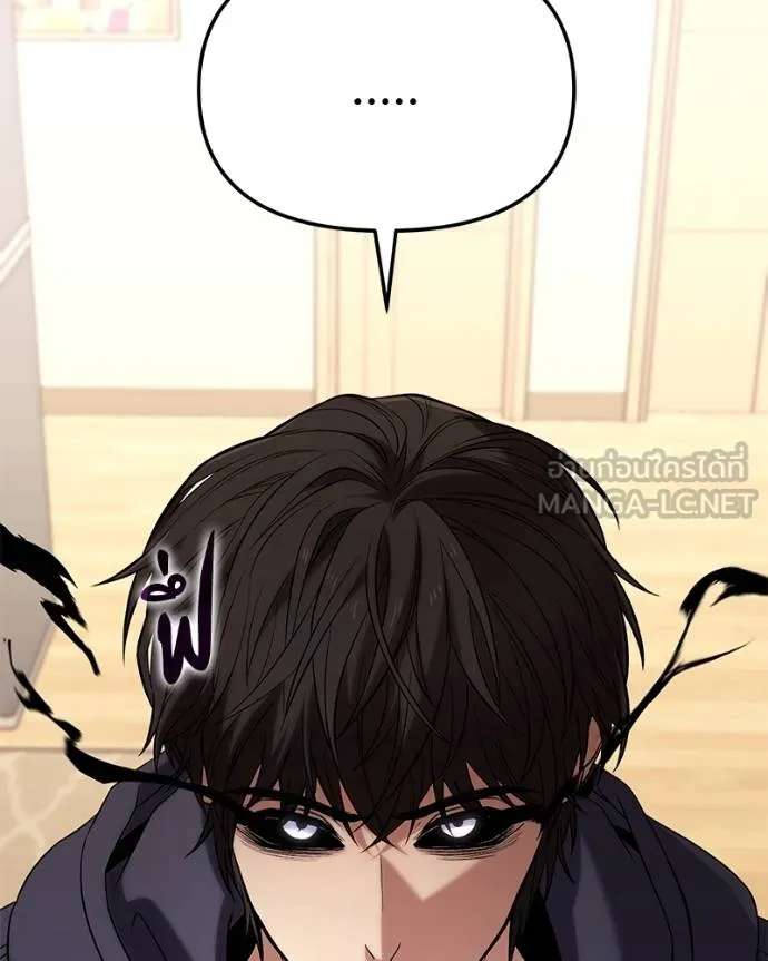 โทษที พื้นที่นี้ ตอนที่ 24 รูปที่ 79