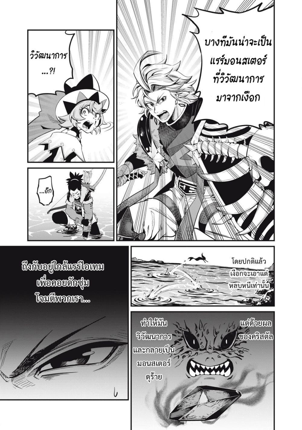 Manga-lc-com อ่านมังงะ อ่านการ์ตูน ออนไลน์ ฟรี Tsuihou Sareta Tenshou Juu Kishi wa game Chishiki de Musou Suru ตอนที่ 1 2 3 4 5 6 7 8 9 10 11 12 13 14 ฟรี ไม่มีโฆษณา Manga-lc - อ่าน มังงะ อ่าน การ์ตูน ออนไลน์ อ่านมังงะ ฟรี